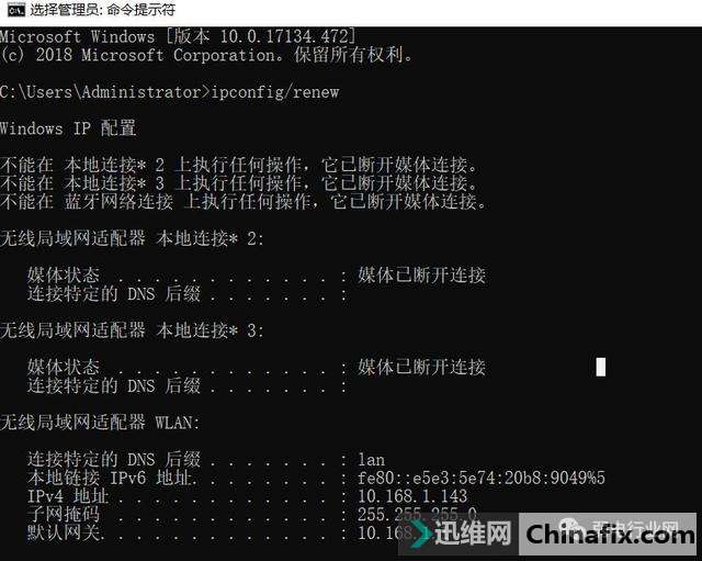 ip地址发生冲突如何维修？
