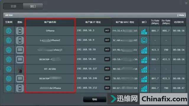 电脑网速慢该如何维修？