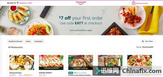 上个月才投资英国外卖平台，亚马逊本月底就要关闭自家外卖服务了