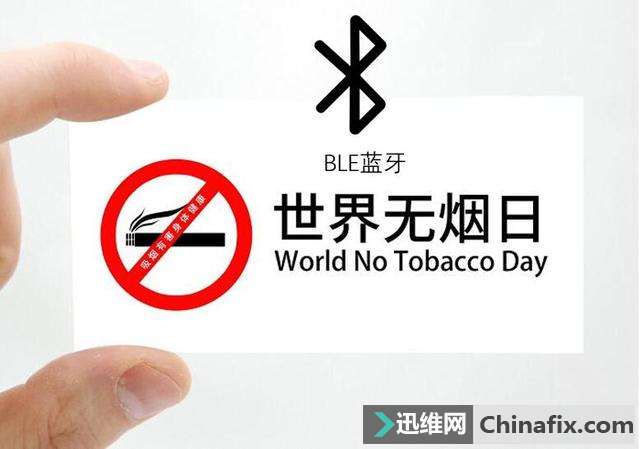 如果蓝牙电子烟能帮助戒烟 你愿意送给他（她）吗？