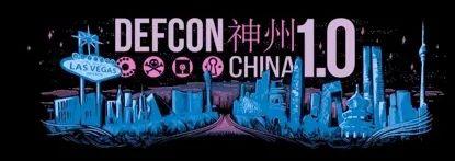 2019年5月底，一场世界级“极客派对”在这里开启