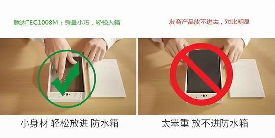 腾达8口全千兆交换机新品上市，监控、组网、易如反掌！