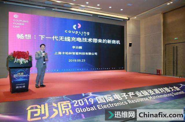 具备这四个特征，才有资格称为下一代无线充电技术