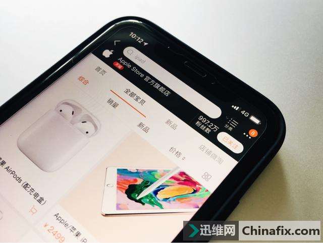 “小镇青年”越来越爱买iPhone，苹果借天猫618加速下沉