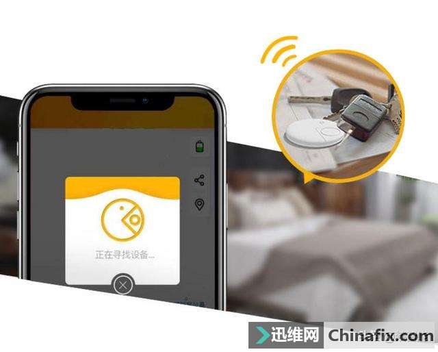 蓝牙BLE技术，在物品防丢、物品找寻、近距离定位领域的使用