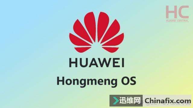 华为鸿蒙之战难在哪？