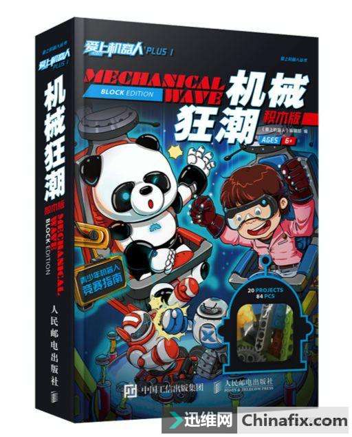 有文有武！我们在中科院计算所&物理所等你！