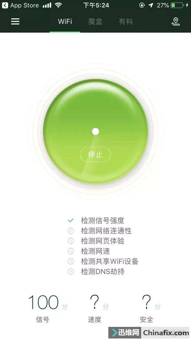 专业的无线WiFi检测工具有哪些？如何搞定wifi信号差？