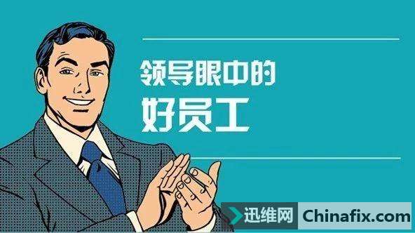 12个日常最实用快捷键——不是领导眼神好，是你找死太高调