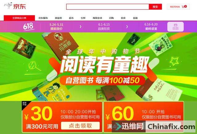 最后一周，半价买好书，每满100立减50！