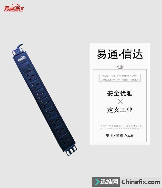 PDU电源插座与普通电源插座之间有什么分别，什么又是智能PDU电源