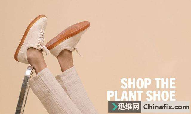 100 % 由植物材料制成的运动鞋来了，你会选择这种「环保」鞋吗？