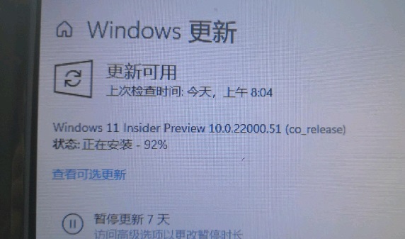 win11更新卡在94%怎么修理