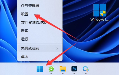 win11不能共享打印机怎么修理