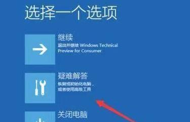 安装win11一直转圈怎么修理