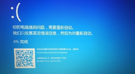 win11终止代码critical怎么修理