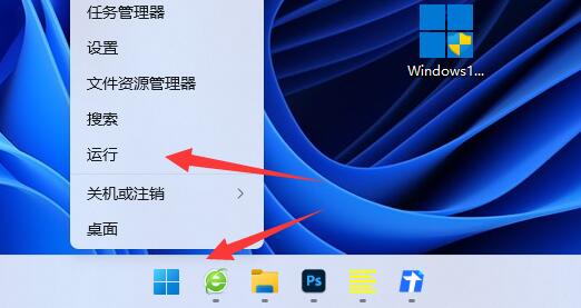 win11excel文件变成白板图标怎么修理