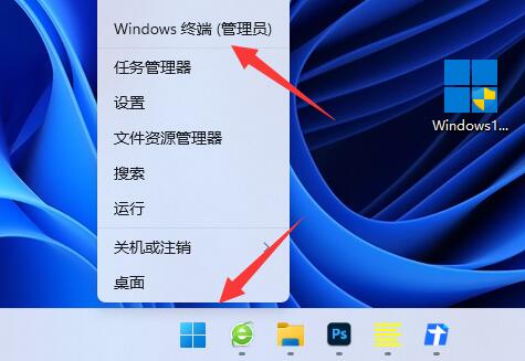 win11关机后主机还在运行怎么修理