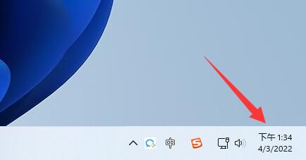 win11通知中心没了怎么修理