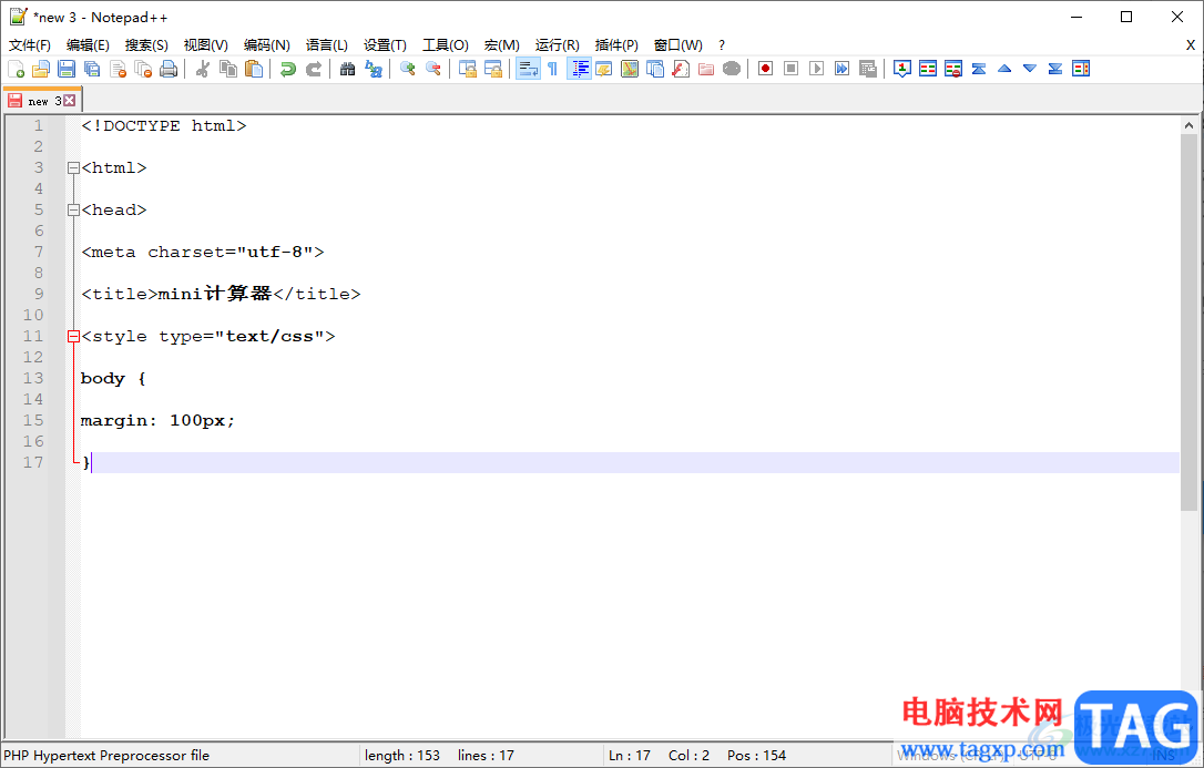 Notepad++运行代码的方法