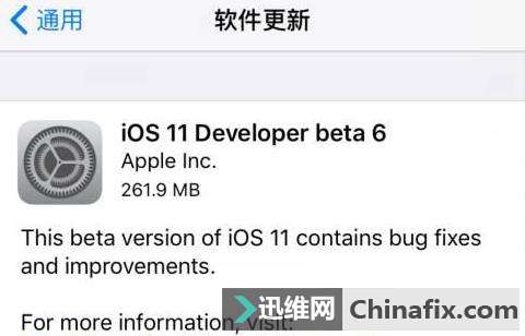 iPhone7升级iOS11 beta6体验 耗电发热打差评