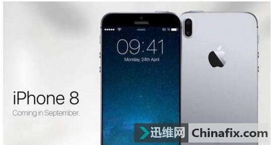 最新！iPhone8发布会日期确定：9月12发布，15日上市