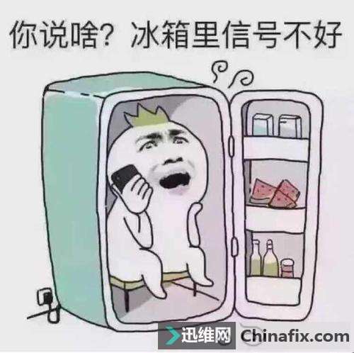 手机信号差都是因为SIM卡问题？其实你错了！