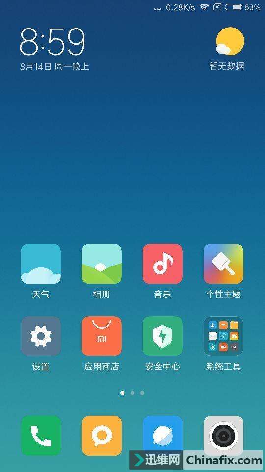MIUI 9系统分屏初体验，你想知道都在这儿！
