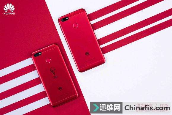 华为畅享7的实用小技巧分享
