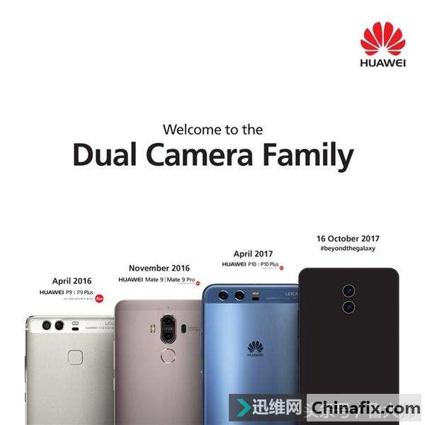 华为Mate 10全面屏和屏幕指纹识别是亮点