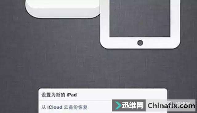 iPhone6s换了后盖后就无法激活Touch ID了，如何维修？