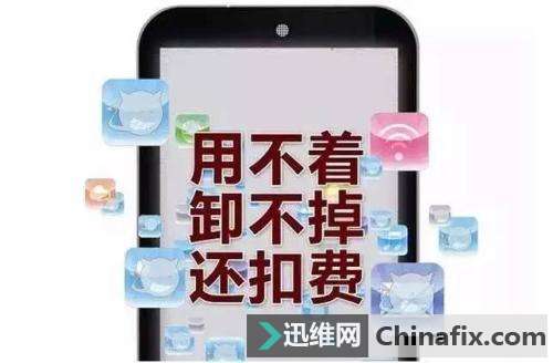 手机流氓软件如何卸载？三招教您轻松搞定！