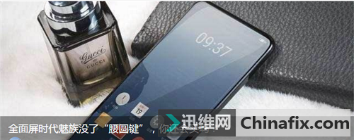 全面屏时代魅族没了“腰圆键”你怎么看？