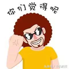 原来手机屏幕响这么大