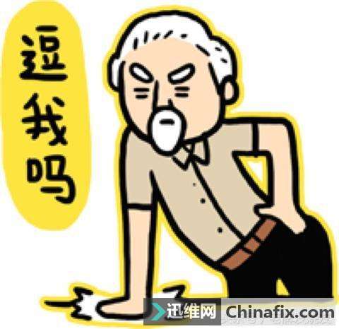 强制关机和重启到底对手机硬件有没有损伤?