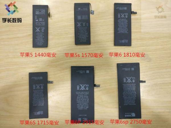 iPhone手机电池详细介绍及其原装山寨电池鉴别教程