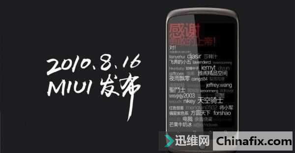 小米MIUI的内置广告有多少你不知道的？最后一个让你防不胜防！