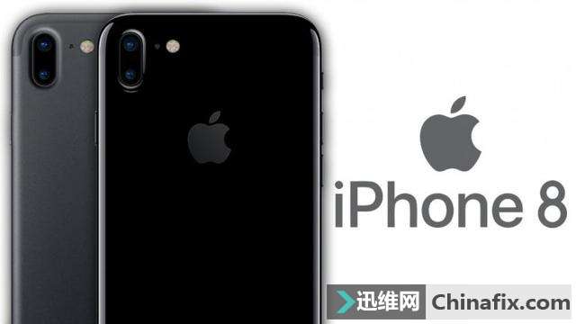 iPhone 8发布在即，主打机型外观却毫无创新！