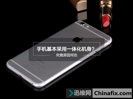 智能手机的电池后盖为什么无法打开？