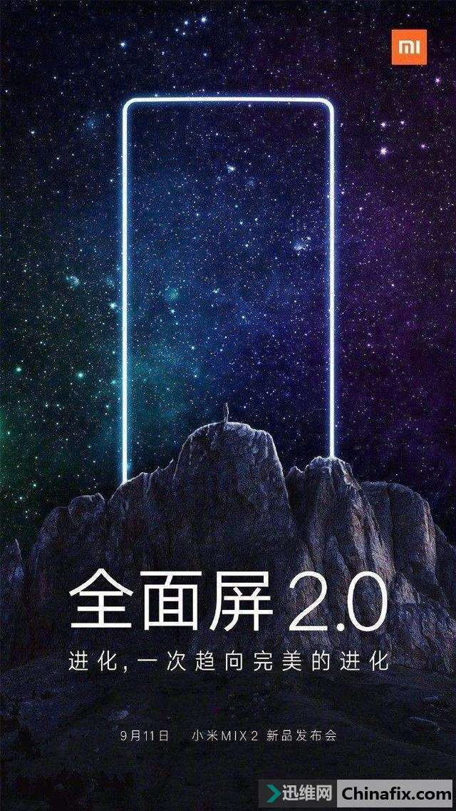 iPhone已然无语，小米mix2或抢发面部识别技术