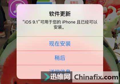 手机提示系统、软件升级的目的是什么？