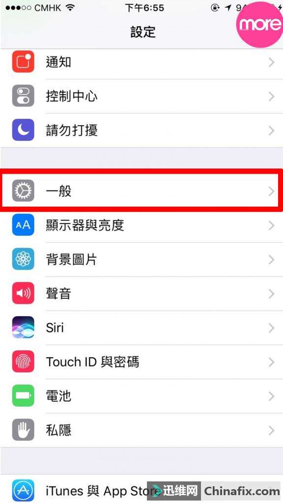 7个简单的iPhone操作技巧，让手机恢复流畅速度！