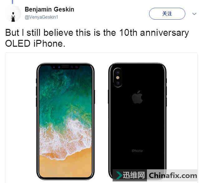iPhone 8取消Home按键 开启全新交互逻辑
