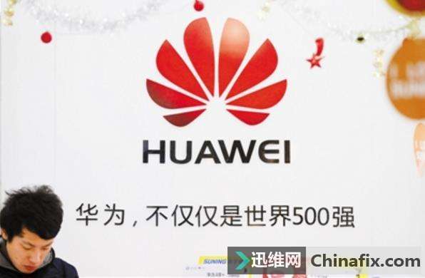 前面微信说位置泄露与自己无关 后面HUAWEI借势营销