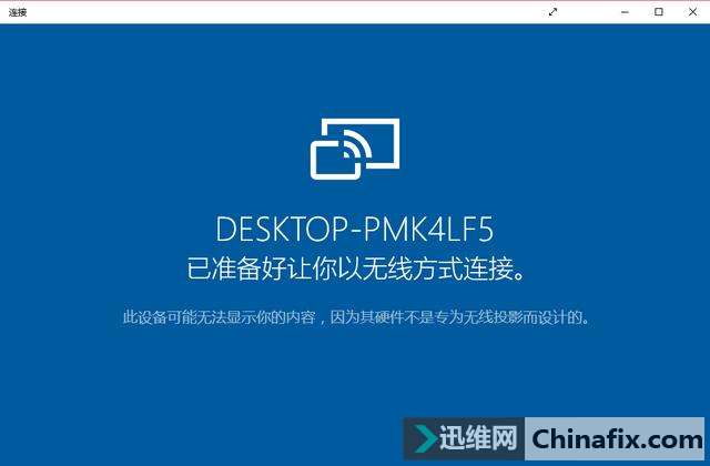 不装软件能在Win电脑显示Android 手机屏幕的方法