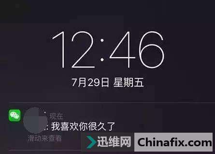 HUAWEI手机的这个功能，帮你杜绝锁屏信息被“偷窥”！