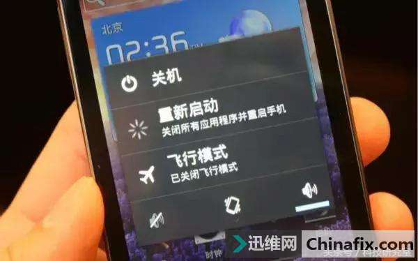 关于手机,你了解吗?手机重启≠关机再开机!