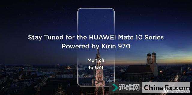 华为Mate 10首发最强“芯”麒麟970：性能暴涨