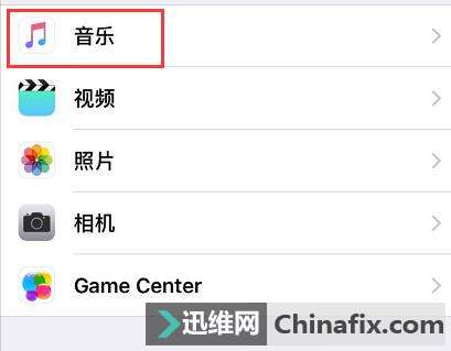 打开这个设置，iPhone声音瞬间就变大了！