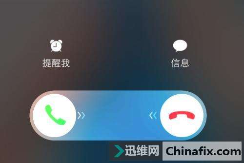 手机来电话无法滑动接听、挂断？这样操作就能搞定